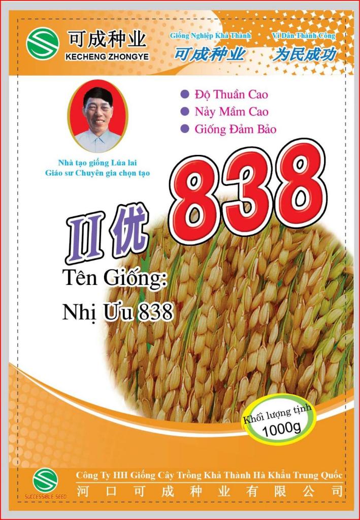 Giống lúa và phân bón - Công ty TNHH Mahyco Việt Nam